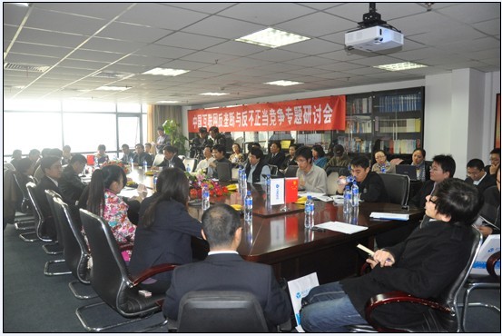 研讨会现场