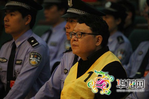 快讯：文强案二审宣判 维持一审判决文强获死刑