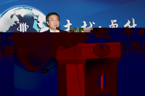 林文新