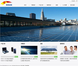 江苏瑞新科技股份有限公司
