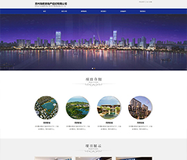 苏州海旺房地产经纪有限公司
