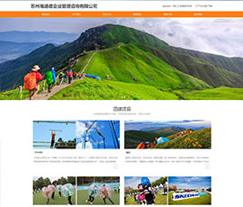 苏州海涵德企业管理咨询有限公司