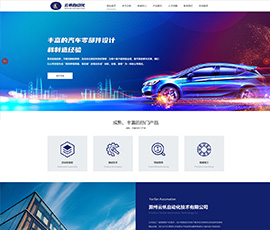 滁州云帆自动化技术有限公司